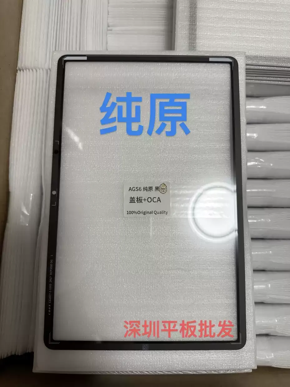 Huawei Matepad SE 11 2024 AGS6-W09 AGS6-W00 Ön Cam Lens Ocalı