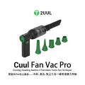 2UUL DA970 Cuul Fan Pro Çok Fonksiyonlu Turbo Fan (Üfleme + Vakum + Temizlik)
