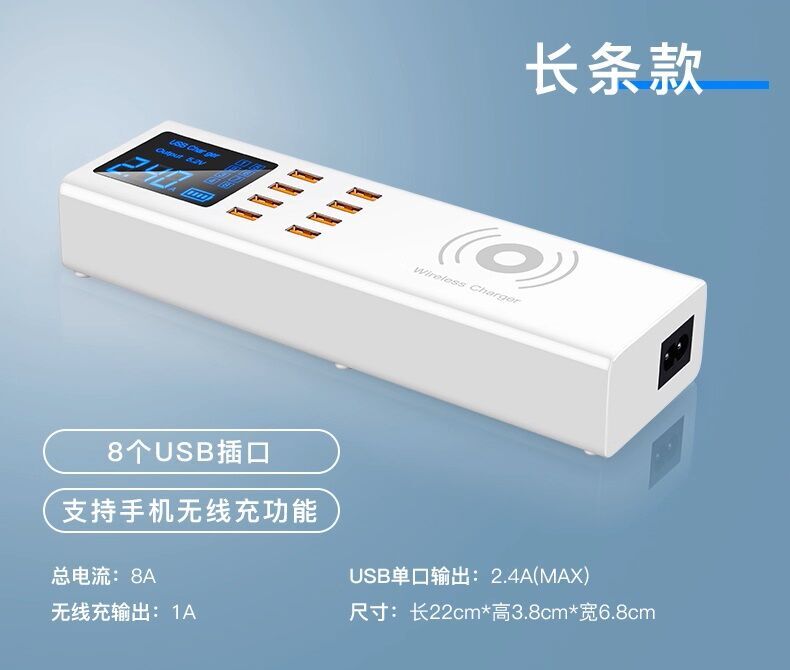 Sunshine SS-309WD Dijital Göstergeli 8 Portlu Kablosuz Hızlı Şarj İstasyonu