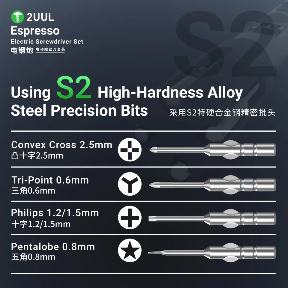 2UUL SD11 Espresso Elektrikli Tornavida Seti