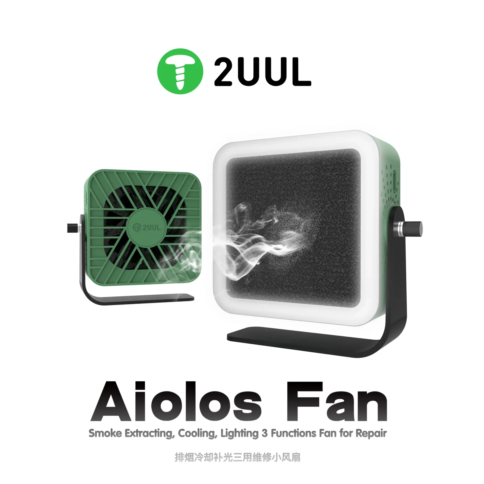 2UUL DA98 Aiolos Fan | 3'ü 1 Arada Profesyonel Fan