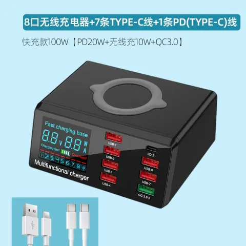 WLX-X9 Type-C 18W 8 Ports USB Fast Wireless Charger