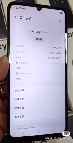 Samsung Galaxy A07 4G SM-A075F A075F/DS Lcd Ekran Dokunmatik Çıtasız