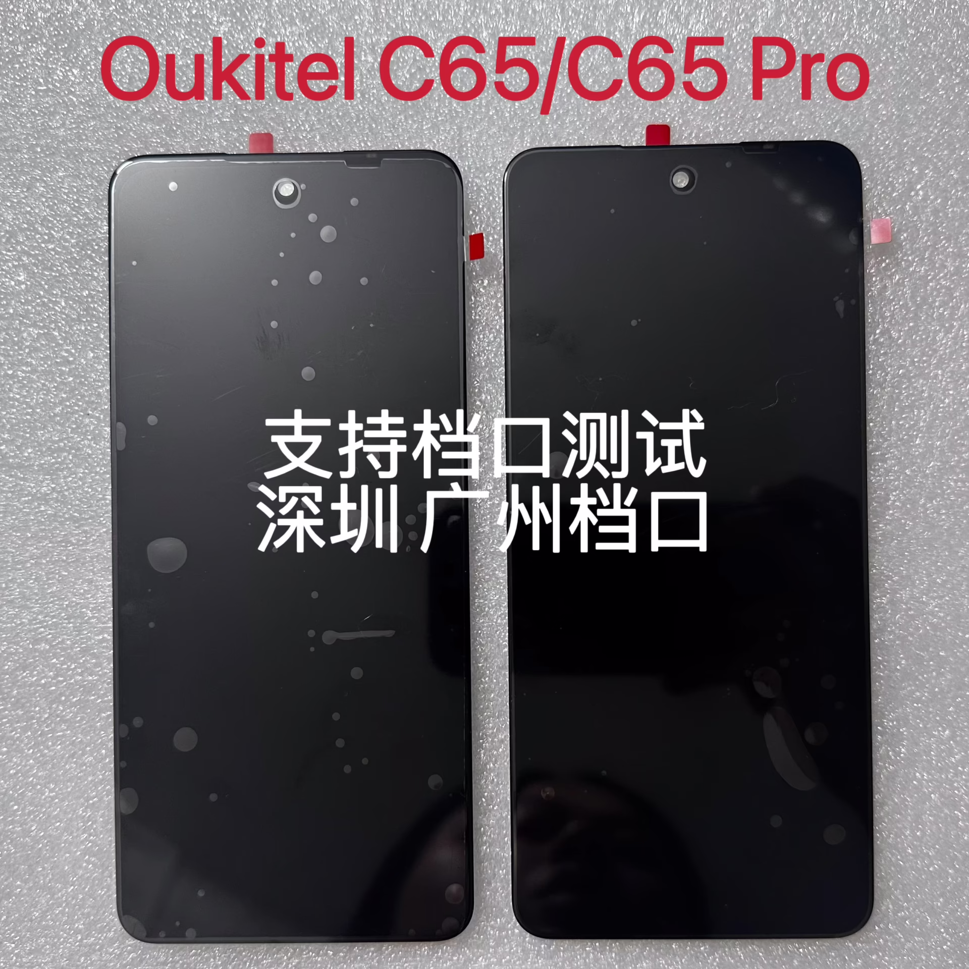 Oukitel C65 Lcd Ekran Dokunmatik