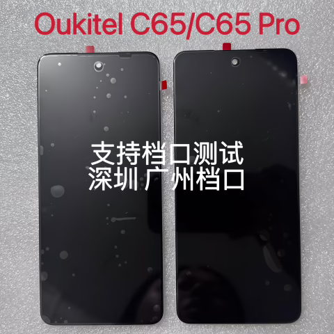 Oukitel C65 Lcd Ekran Dokunmatik
