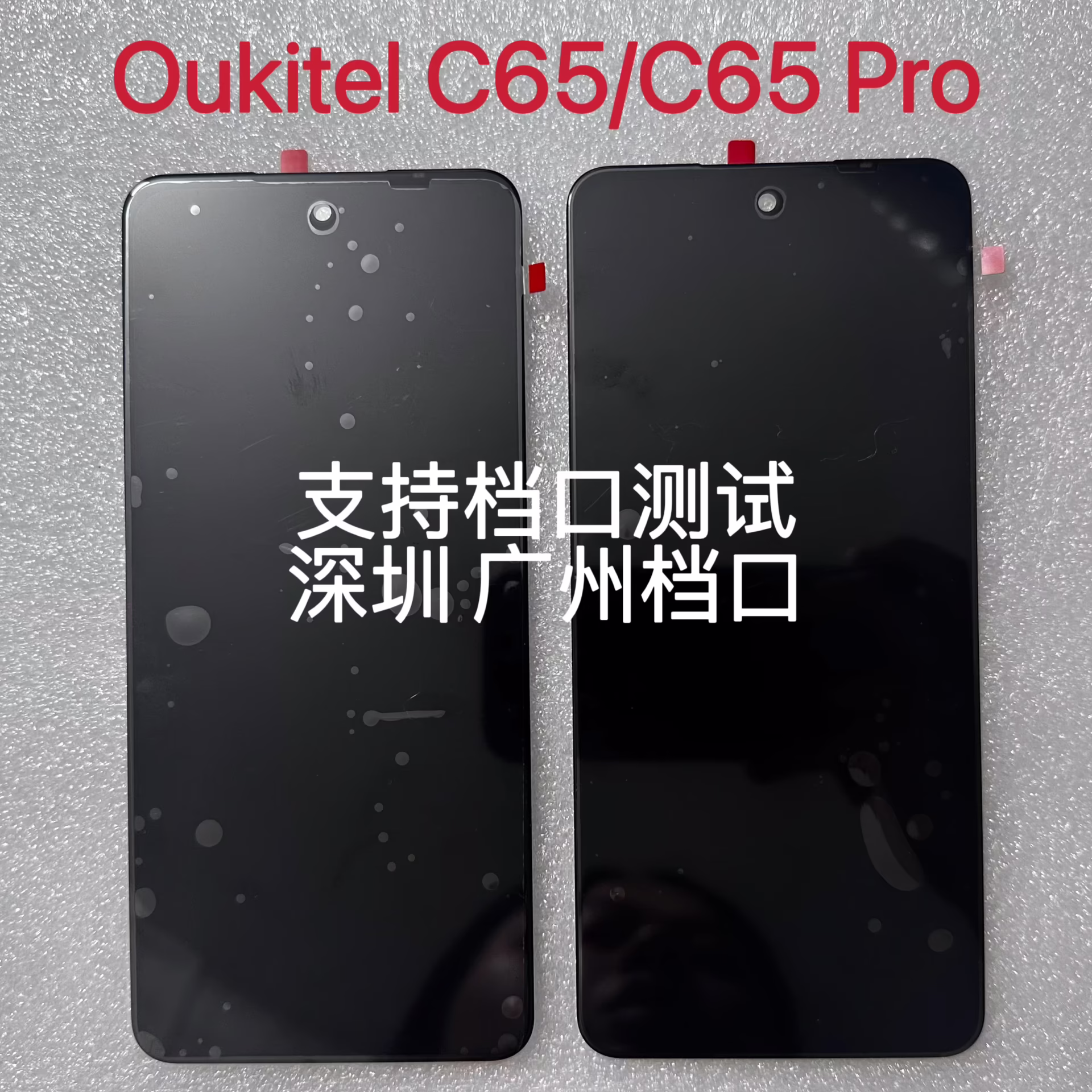 Oukitel C65 Pro Lcd Ekran Dokunmatik