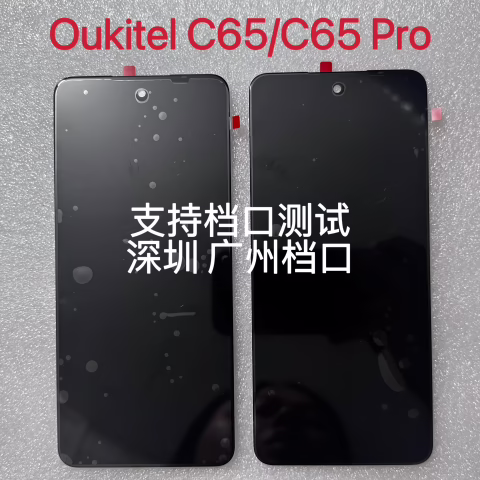 Oukitel C65 Pro Lcd Ekran Dokunmatik