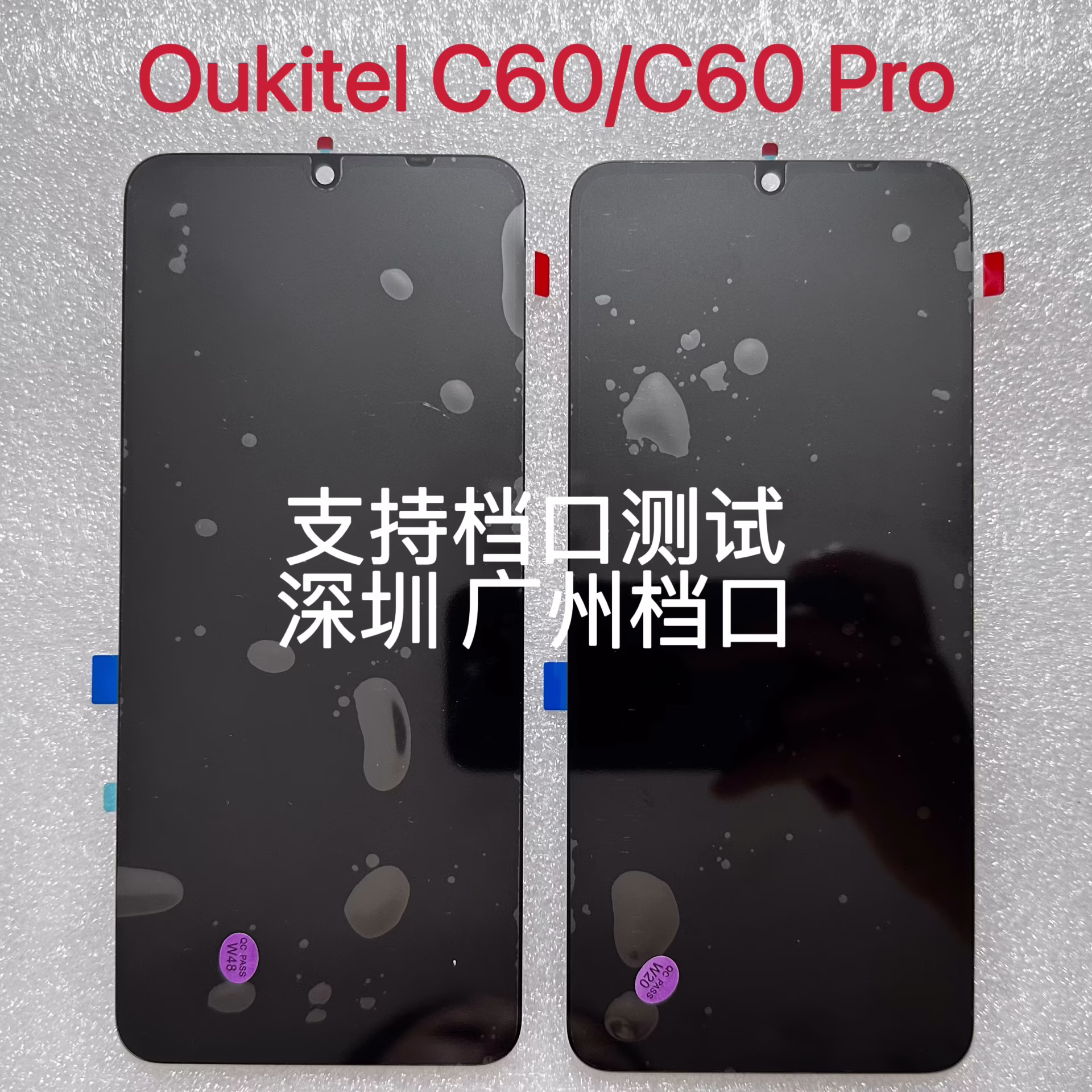 Oukitel C60 Pro Lcd Ekran Dokunmatik