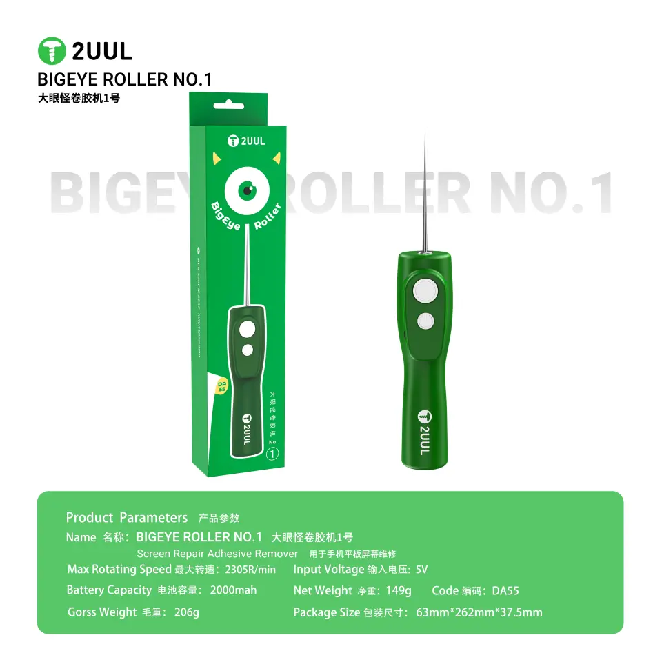 2UUL DA55 BigEye Roller Şarjlı Oca Yapıştırıcı Sökücü