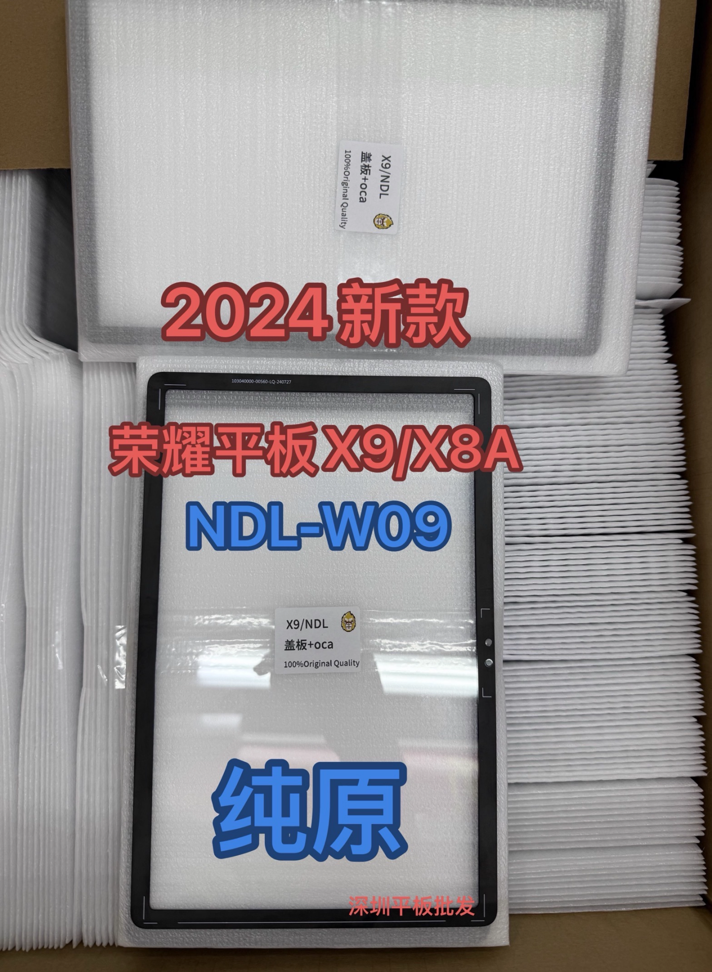 Huawei Honor Pad X8A NDL-W09 Ön Cam Lens Ocalı