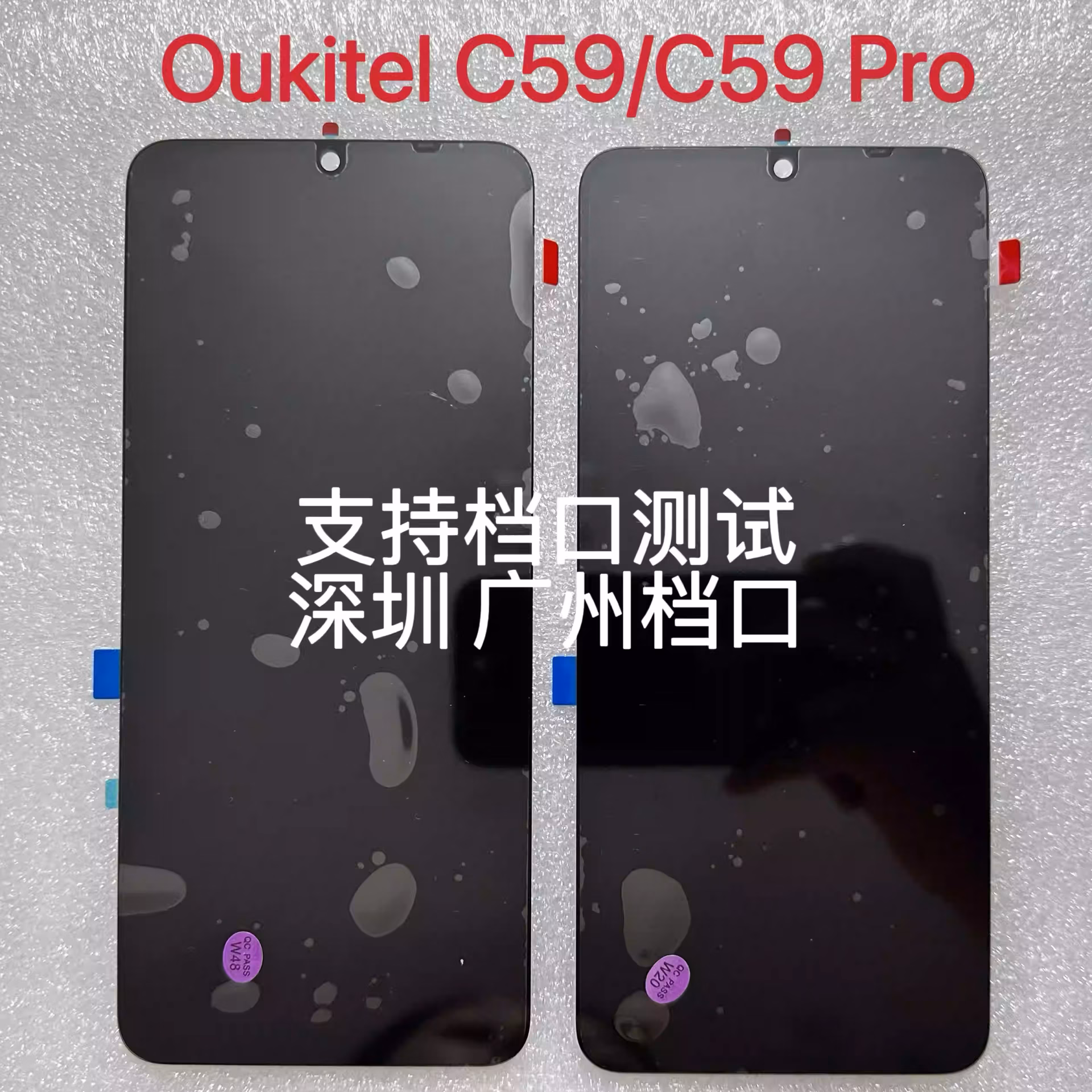 Oukitel C59 Pro Lcd Ekran Dokunmatik