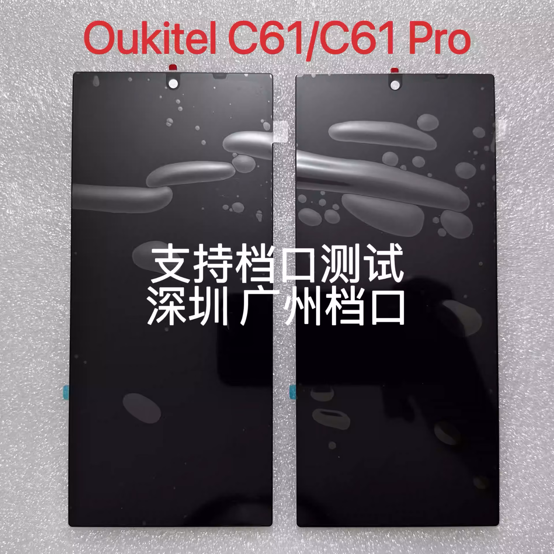 Oukitel C61 Pro Lcd Ekran Dokunmatik