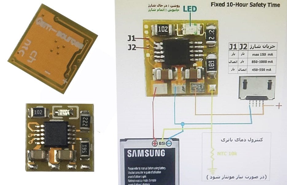 Tüm Telefonlar ve Tabletler İçin Şarj Entegresi Devre Tamamlayıcı