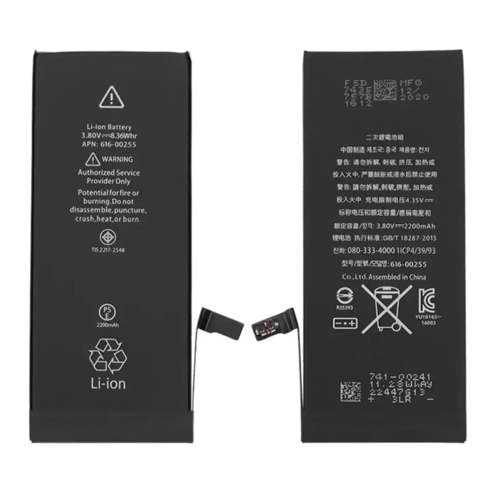 Apple iPhone 7 - 7G Batarya Pil A++ Kalite Foxconn