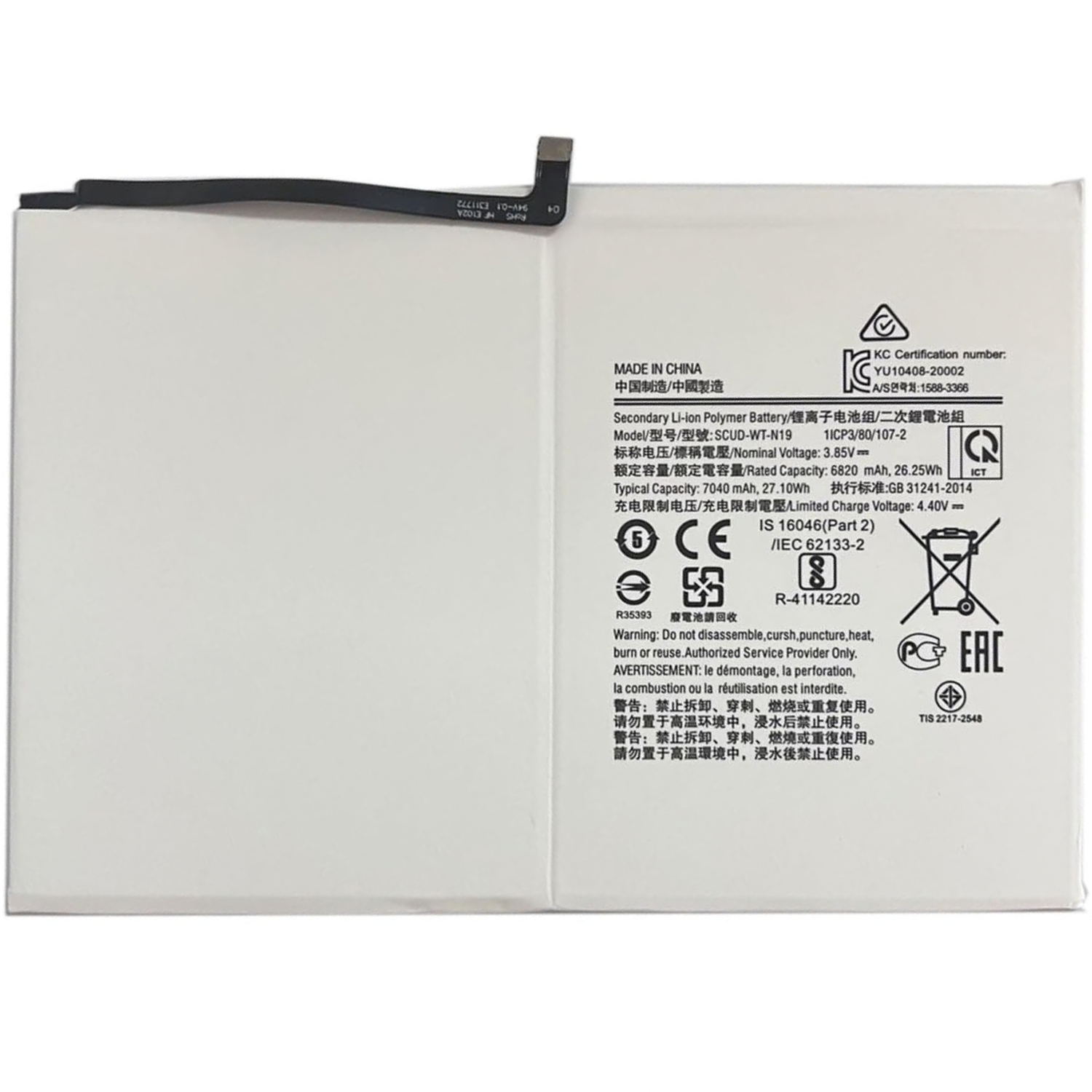 Samsung Galaxy Tab A7 SM-T507 Batarya Pil