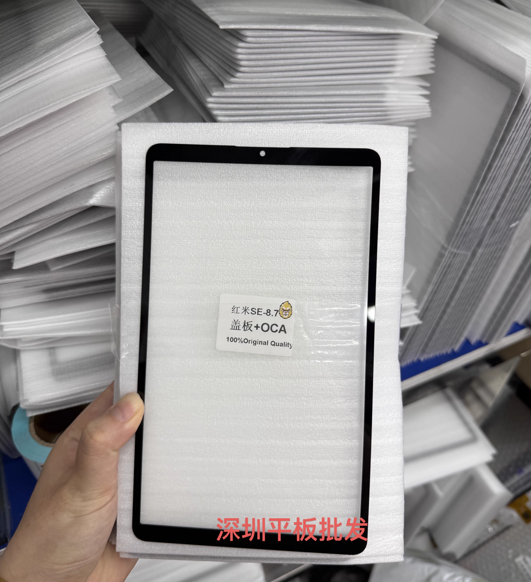 Xiaomi Redmi Pad SE 8.7 24075RP89G Ön Cam Lens Ocalı
