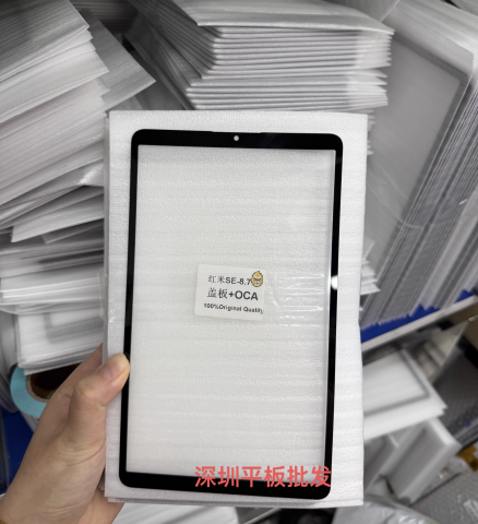 Xiaomi Redmi Pad SE 8.7 24075RP89G Ön Cam Lens Ocalı