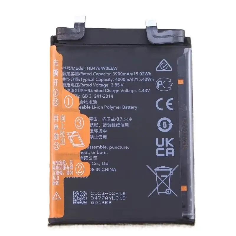 Huawei Nova 9 SE Batarya Pil